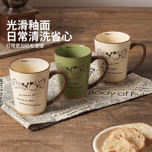 摩登主妇釉下彩马克杯家用喝水杯复古早餐杯办公室冲泡杯咖啡杯子 商品图3