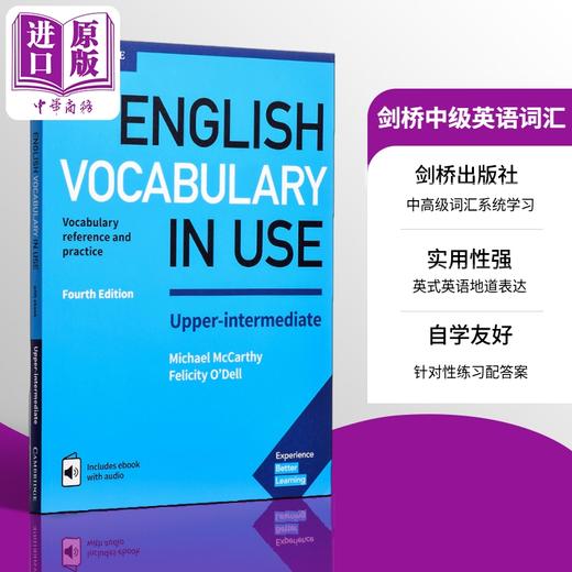 【中商原版】英文原版 english vocabulary in use Upper Intermediate 剑桥中级英语词汇 英式英语 配答案和电子书第4版中级 商品图0
