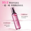 【官方直营】【618抢先购】玫瑰花水喷雾 半亩花田爽肤水护肤品补水喷雾保湿玫瑰臻萃水湿敷水官方正品 商品缩略图1