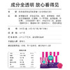 【有效期到2026/10/17】颜活季 胶原蛋白肽软糖 4g*3粒/袋*20袋/盒 专研协同配方【调理期客户不建议食用】 商品缩略图4