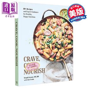 【中商原版】渴望 烹饪 滋养 80多道食谱与专家指导 Crave Cook Nourish 英文原版 Steph Grass with Liz Crain