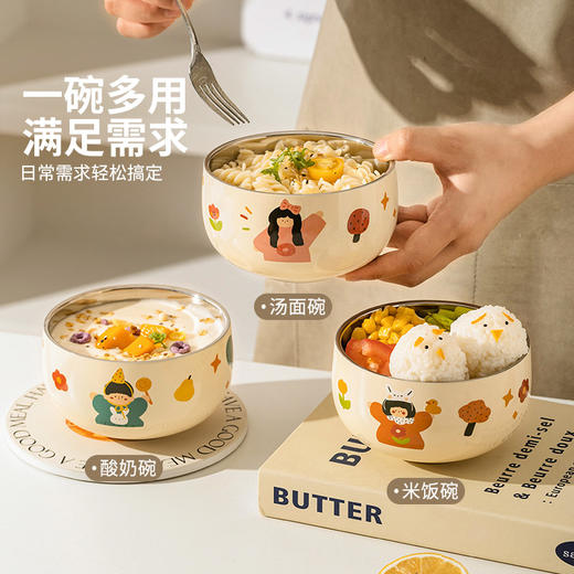 摩登主妇儿童碗汤碗316L不锈钢餐具宝宝吃饭个人专用辅食米饭碗具 商品图3