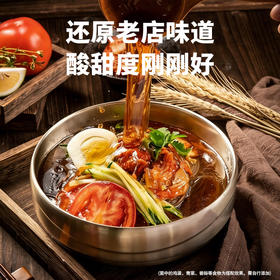 【东北特色 地道风味】爽滑弹牙 酸甜回甘 | 安社长牌沈阳酸甜大冷面 方便食材 351g/袋*5袋/10袋