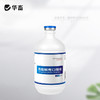 华畜兽用 清瘟解毒口服液500ml 感冒发烧 四季流感 禽呼吸道病药 商品缩略图6