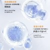 秒杀2支！ 华熙生物BM肌活紧致淡纹眼部精华液15ml/支 商品缩略图7
