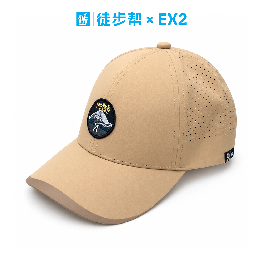 徒步中国X伊海诗EX2联名定制POLYGIENE速干透气棒球帽（TBZG）