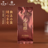 华祥苑-300g沁山醇熟普 商品缩略图3