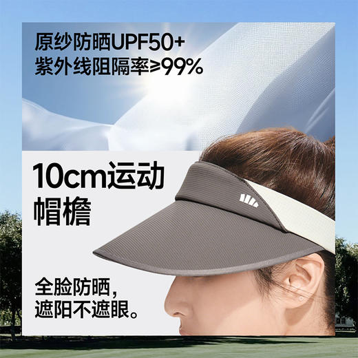 2026新款蕉下女士运动防晒帽DS566 商品图1