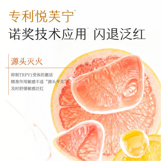 【官方直营】【618抢先购】半亩花田大米酵萃水乳套装敏感肌补水保湿修护学生护肤品 商品图1