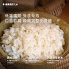 南粳46有机大米 · 获奖米种 独立包装 润白晶莹 色泽鲜亮 （河北/内蒙古发货） 商品缩略图4