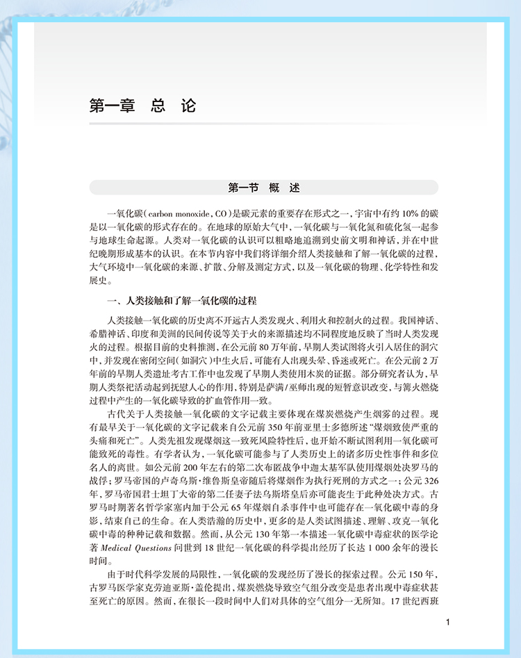 西医02_08.jpg