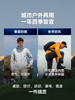 驴之户外26夏男皮肤衣防风透气轻薄休闲运动风衣收纳便携连帽外套41A-登岛皮肤衣MY160 商品缩略图2