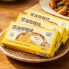 咖皇猪油咖喱块|0棕榈油放心吃！风味纯正，无反式脂肪酸 商品缩略图2