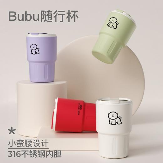 【清仓特卖❗️BUBU小狗随行杯】316 食品级不锈钢内胆 倒置不撒漏  350ml  方便携带  喝水、泡茶、咖啡杯都可   ⚠️如发货无理由拦截扣除运费！ 商品图8