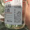 五合邵店蓝花瓷42度500ml浓香型纯粮白酒 商品缩略图1