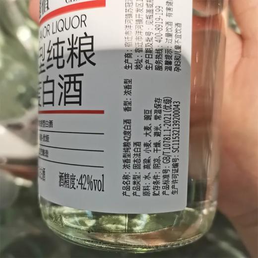 五合邵店蓝花瓷42度500ml浓香型纯粮白酒 商品图1