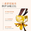 【官方直营】【油敏肌专研】【618抢先购】半亩花田金盏花爽肤水油皮痘肌保湿敷水清爽控油化妆水喷雾男女 商品缩略图5