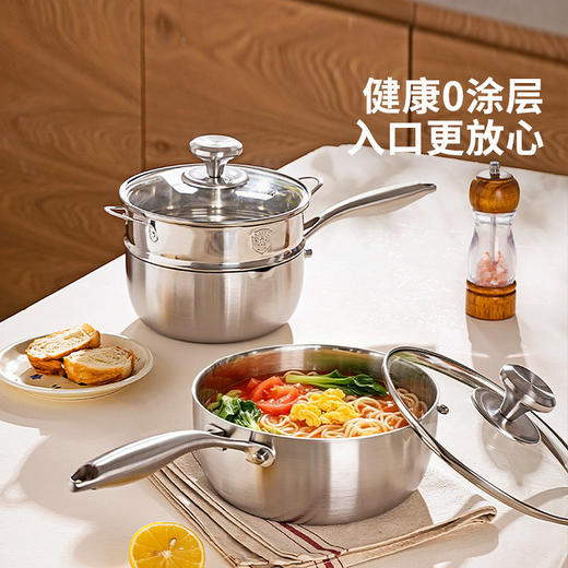 摩登主妇316L不锈钢奶锅宝宝辅食锅蒸煮泡面汤锅一人食小锅雪平锅 商品图1