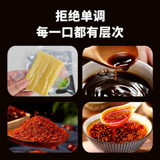 【东北特色 地道风味】爽滑弹牙 酸甜回甘 | 安社长牌沈阳酸甜大冷面 方便食材 351g/袋*5袋/10袋 商品图3