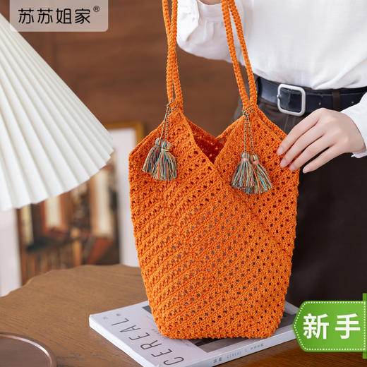苏苏姐家风织夏镂空单肩包手工DIY钩针蕾丝毛线团手拎包材料包 商品图0