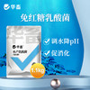 华畜水产乳酸菌1.1kg 复合菌种肠道健康呼吸好 商品缩略图0