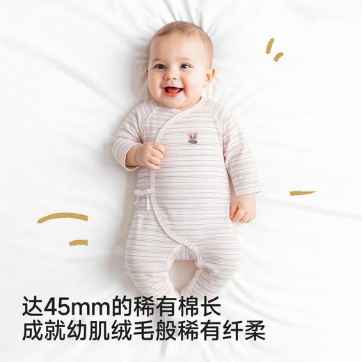 【商场同款】英氏女宝宝印花和尚服哈衣秋冬款新生婴儿连体衣爬服 商品图1