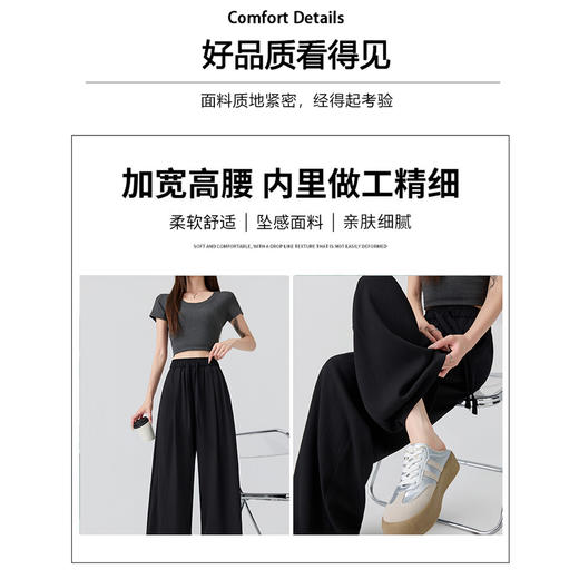 DANMO旦茉 亚麻凉感阔腿裤 清爽透气 质感细腻 4色可选 商品图5