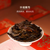 华祥苑-105g星时光陈皮白茶小方块(ECA) 商品缩略图6