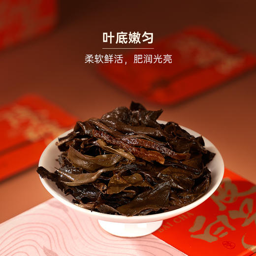 华祥苑-105g星时光陈皮白茶小方块(ECA) 商品图6