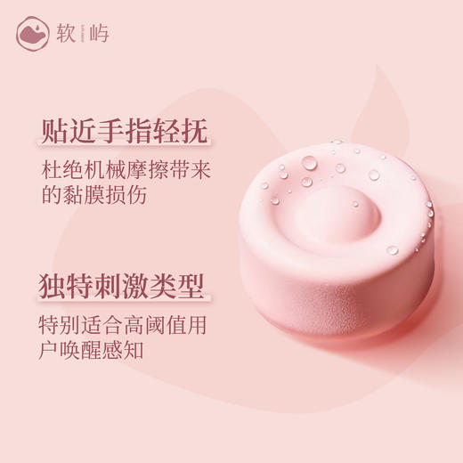 【超大柔性 三种愉悦】软屿快乐瓶吮吸拍打二合一按摩器 商品图6