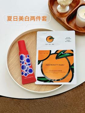 夏天不想变黑就锁死这对CP！
