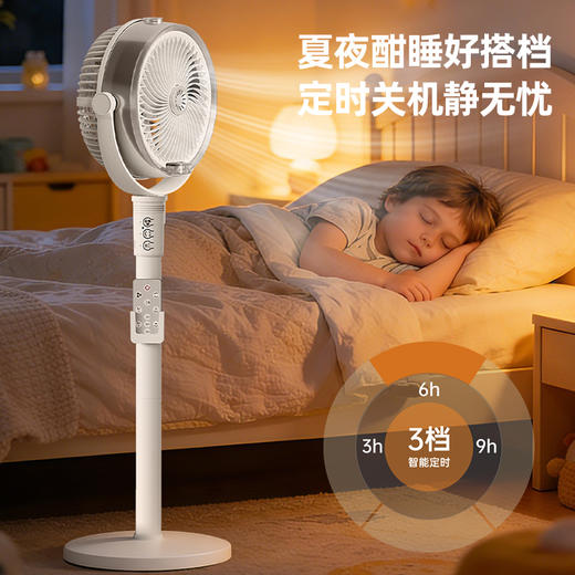 热卖中！【小M有品商城有售】喵动力加湿喷雾循环扇 轻量化设计仅1.5kg 双喷雾加湿 无线续航 商品图8