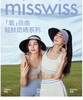 薇同款MissWiss灯罩防晒帽防晒+显脸小双在线 商品缩略图4