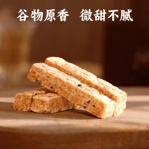 【新品尝鲜】36层酥脆不甜腻 醇香回味 | 香畴椰香燕麦棒 酥脆饼干零食轻食代餐105g（内置独立小袋装携带方便） 商品图4