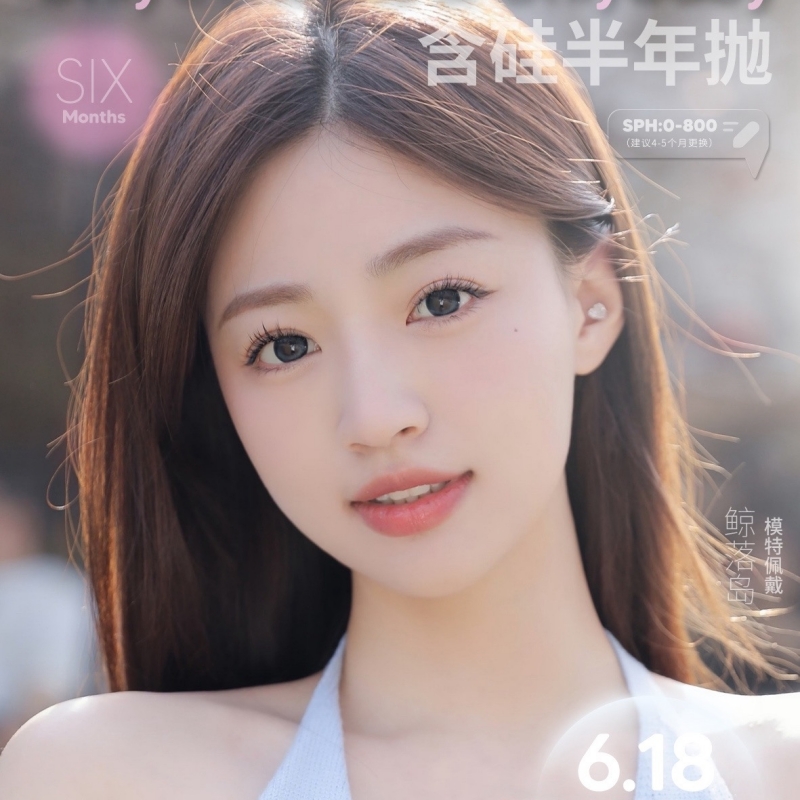 【套餐活动｜6.19截止】ONLYCON半年抛福利活动/半年抛