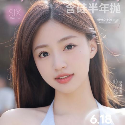 【套餐活动｜6.19截止】ONLYCON半年抛福利活动/半年抛 商品图0
