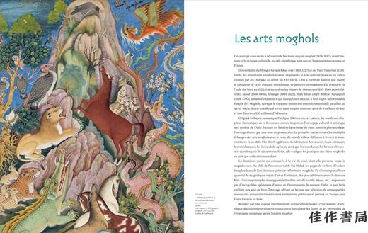 法文原版 | Les arts moghols / 莫卧儿王朝艺术 商品图4