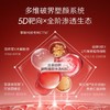 【超模君严选 夸迪王牌单品】夸迪奢养御龄淡纹精华霜 商品缩略图2