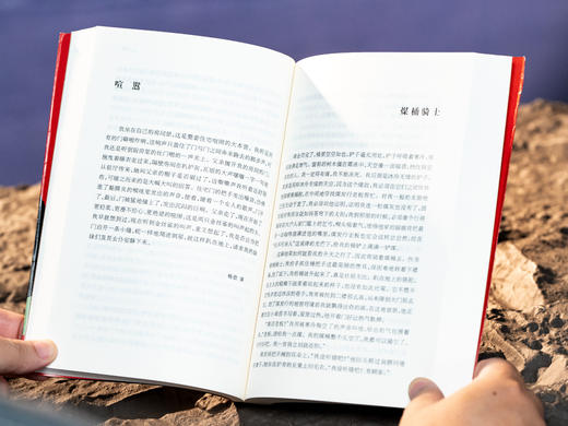 《卡夫卡作品集》（全4册）当代“打工人嘴替”，人间真实的“反内耗大师”，德语翻译家权威译本+人民文学出版社典藏出品。每一个生活里筋疲力尽的人，都该读一读卡夫卡 商品图7