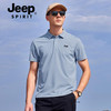 JEEP SPIRIT 抗菌防蚊防紫外线Polo衫 冰感透气 柔软舒适 商品缩略图1