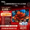 TCL电视 65Q9L 65英寸 QD-Mini LED 华星高阶HVA屏 万象分区 绚彩XDR 4500nits 超薄电视 商品缩略图0