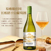 易雅斯·庄园®长相思干白葡萄酒 | 新西兰进口，马尔堡出品，花果香爆炸，口感圆润 商品缩略图1