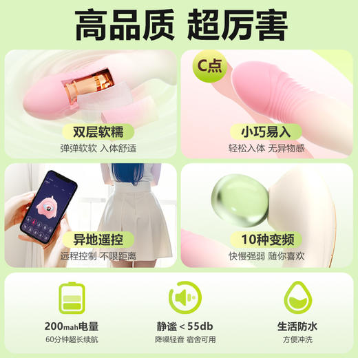 【女用器具】安可尼 微醺穿戴吮吸顶震 [旗舰品 ] 商品图8