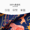 万事利SHINE系列双面印花方巾-丛林绘（63厘米） 商品缩略图2