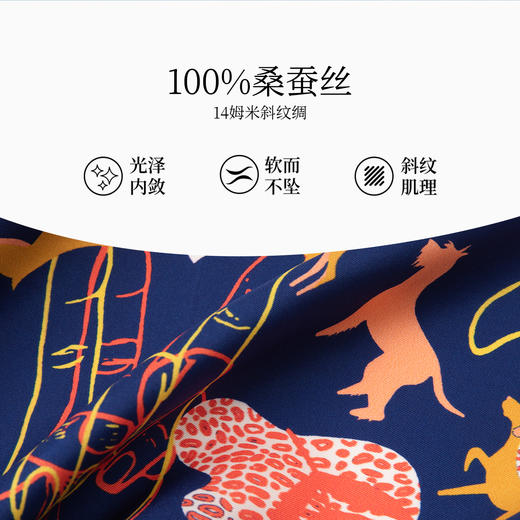 万事利SHINE系列双面印花方巾-丛林绘（63厘米） 商品图2