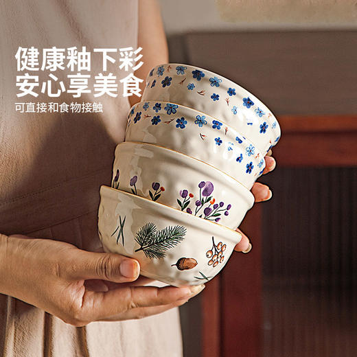 摩登主妇釉下彩米饭碗家用2026新款餐具碗具陶瓷碗个人专用吃饭碗 商品图1