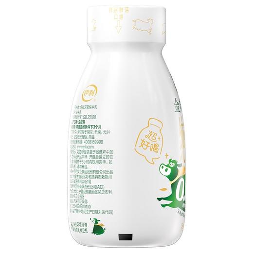 伊利250ml金典鲜活纯牛奶（瓶装） 商品图2