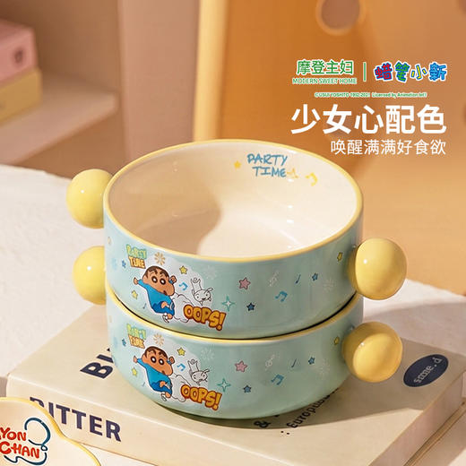 摩登主妇【&蜡笔小新】盘子陶瓷碗家用漂亮餐具汤碗具泡面酸奶碗 商品图2