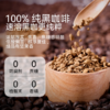 “超值赠品”鲨鱼菲特 升级款小蓝罐冻干咖啡 原生纯粹 焦香浓郁 95g/罐 商品缩略图1