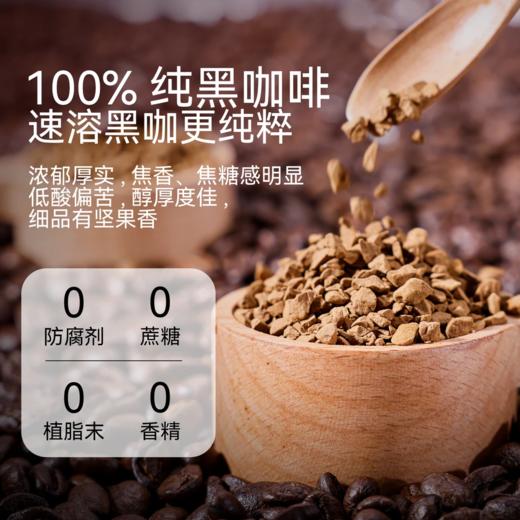 “超值赠品”鲨鱼菲特 升级款小蓝罐冻干咖啡 原生纯粹 焦香浓郁 95g/罐 商品图1